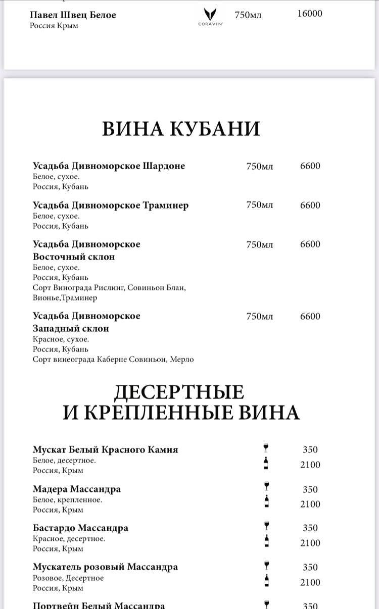 Ptizza Bar меню