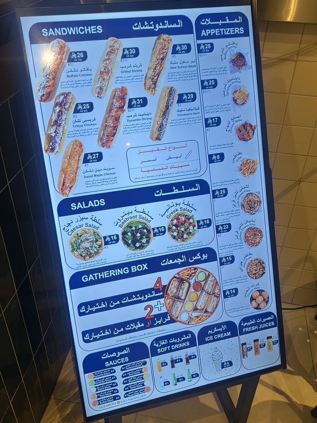 ساندويتش حار меню