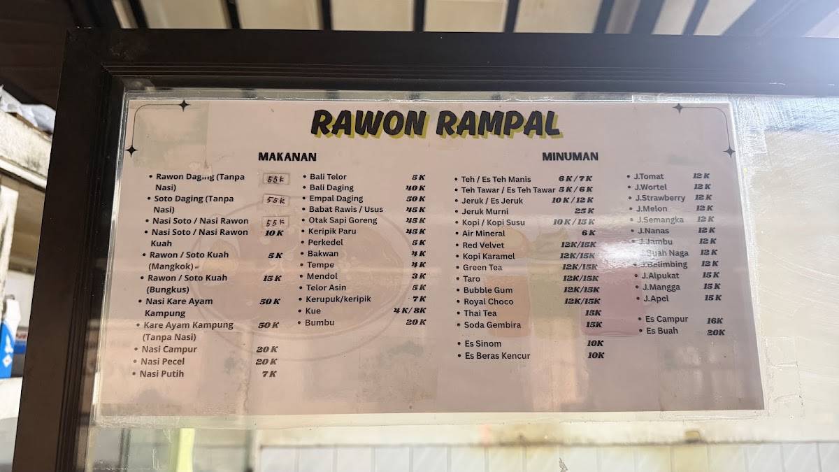 Rawon Rampal меню