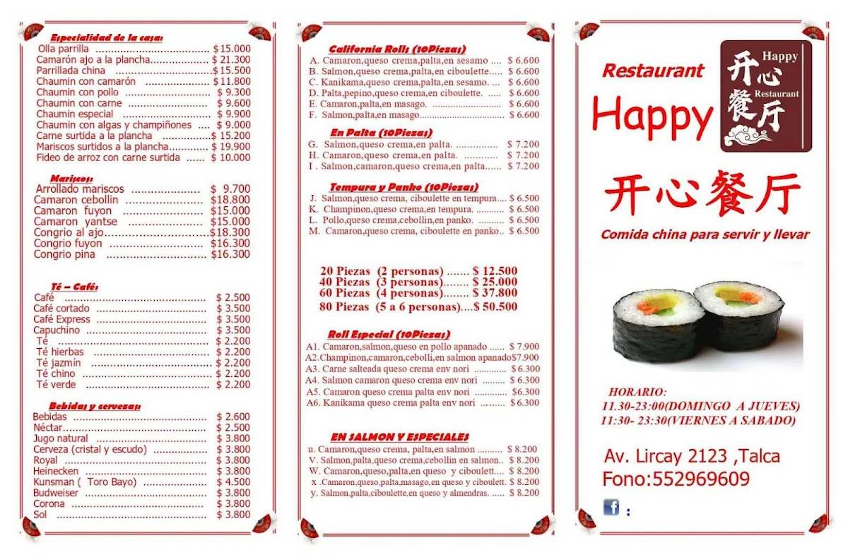 Restaurant Happy меню