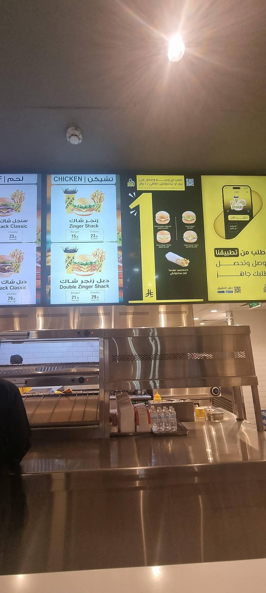 Shack Burger меню