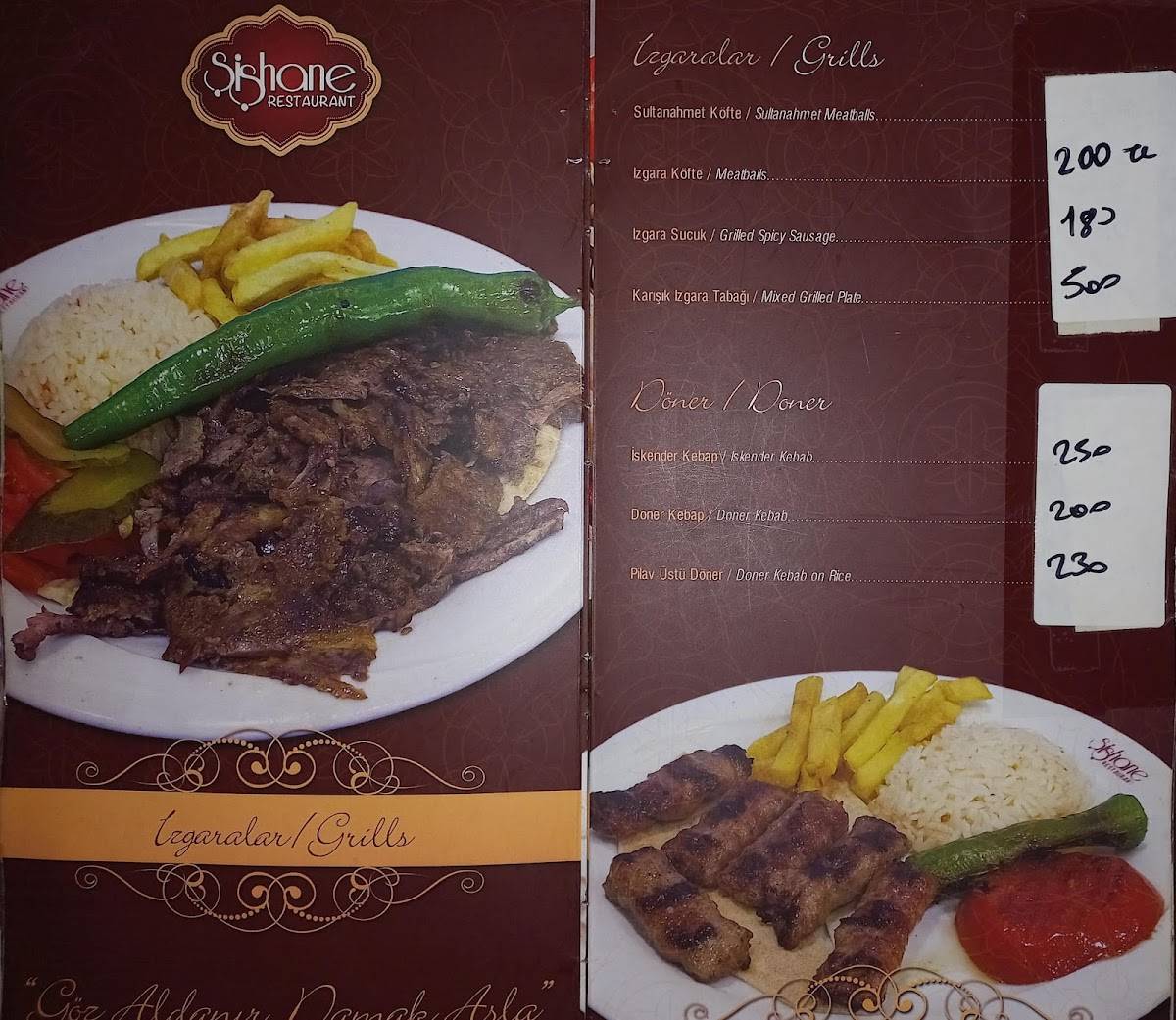 Şişhane Restoran меню