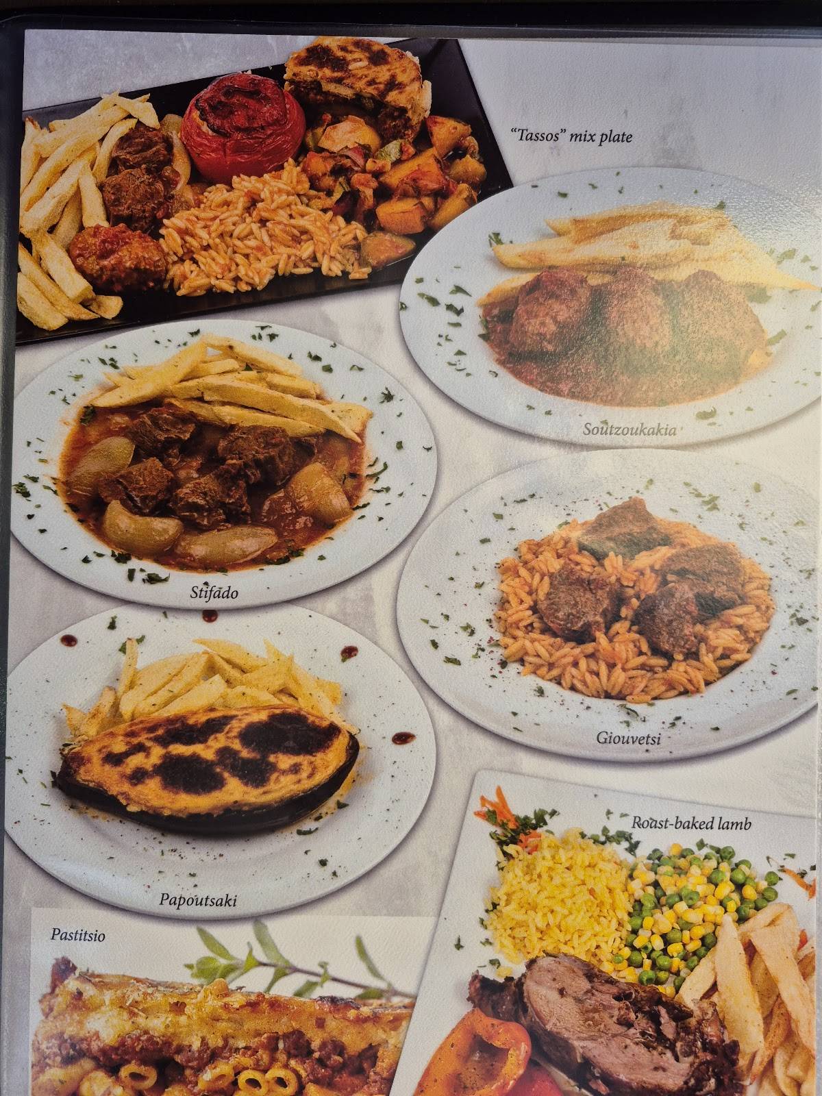 Tassos Tavern меню