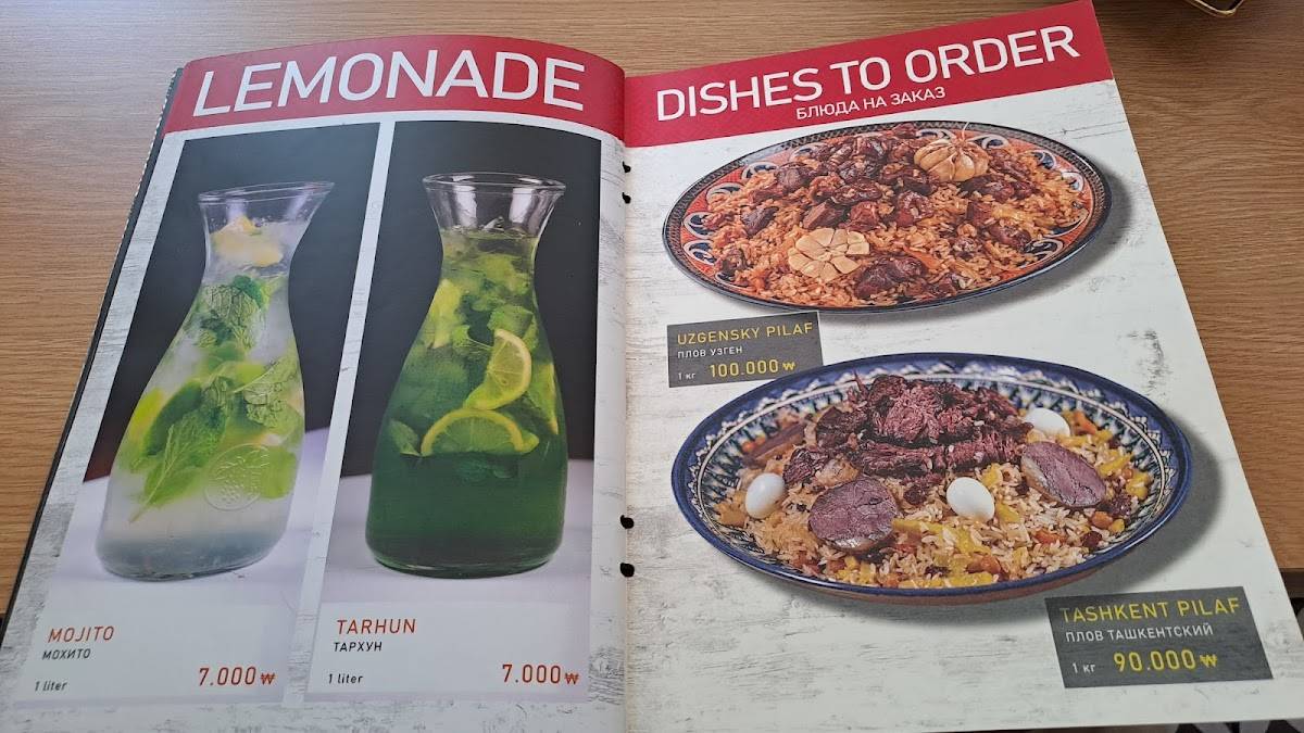 Uluk Ata Restaurant меню