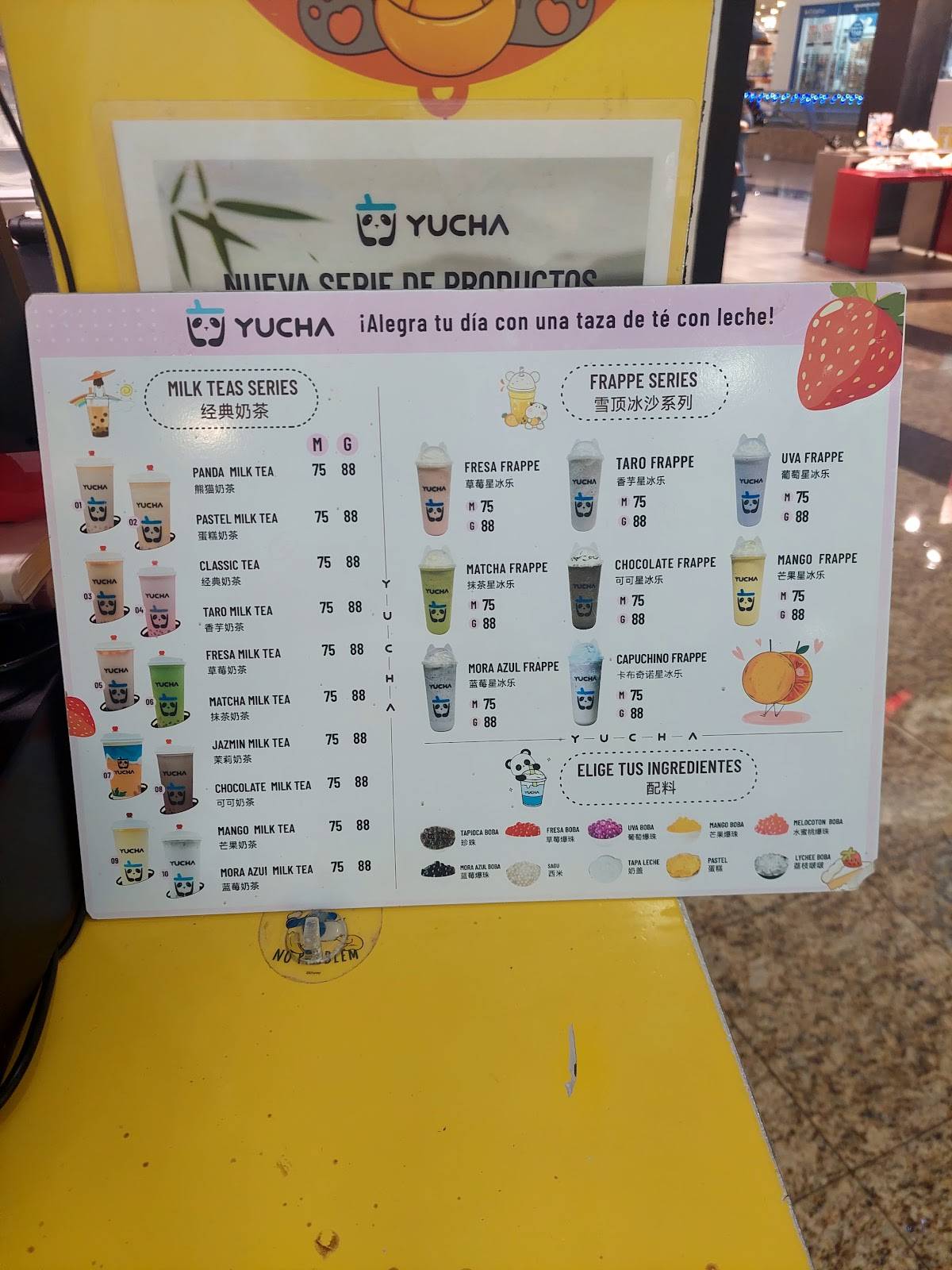 YUCHA меню