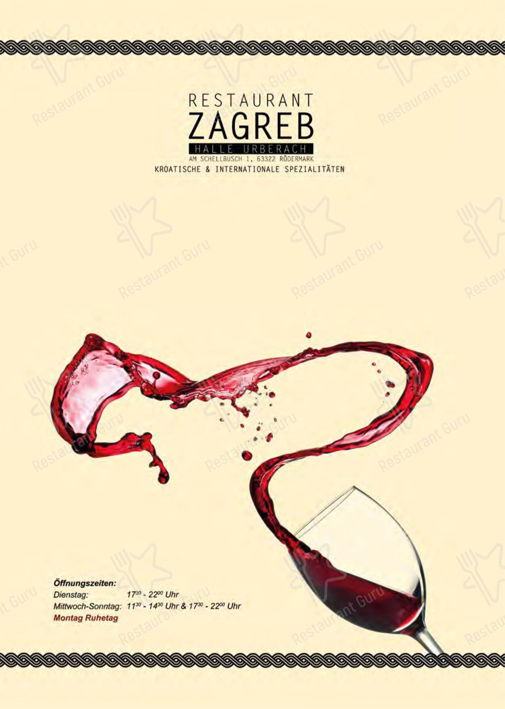 Меню ресторана Restaurant Zagreb в Рёдермарке