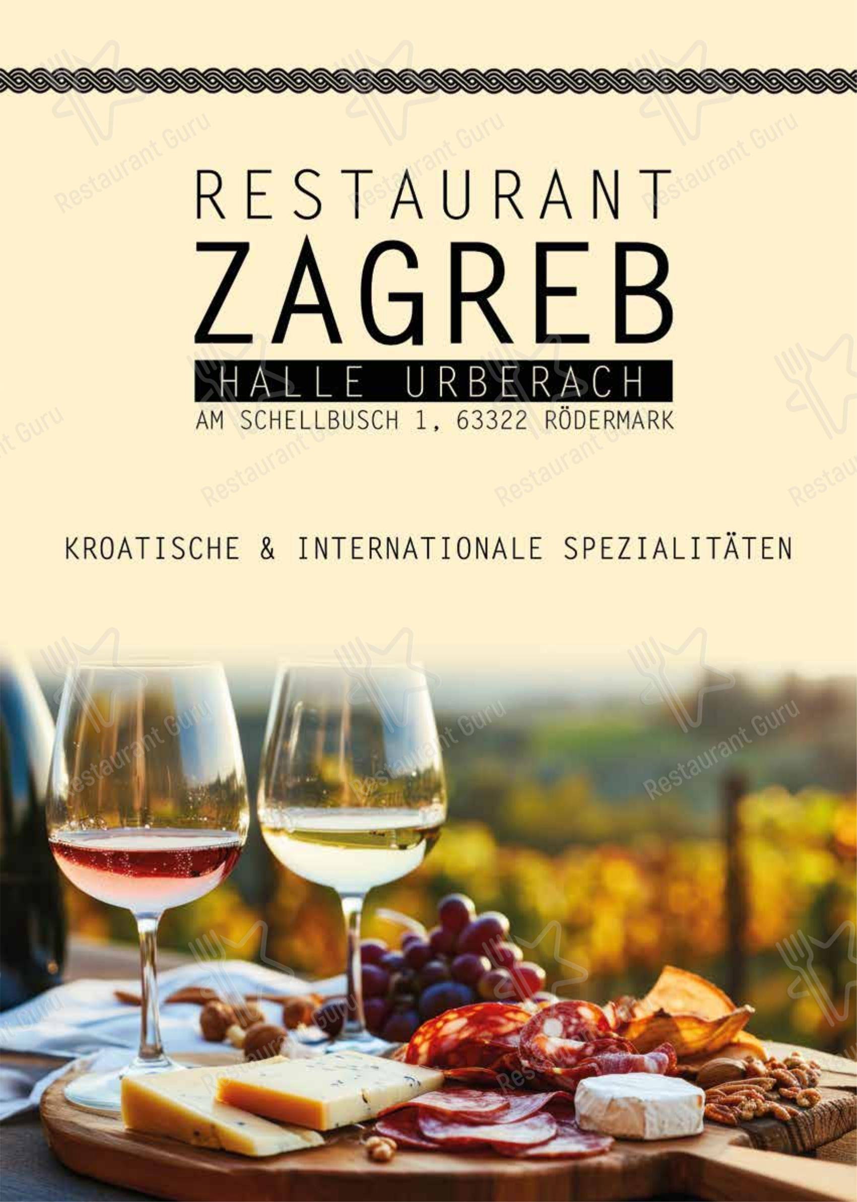 Меню ресторана Restaurant Zagreb - Меню