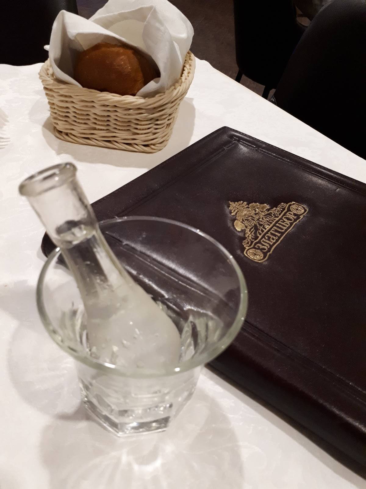 Златибор меню