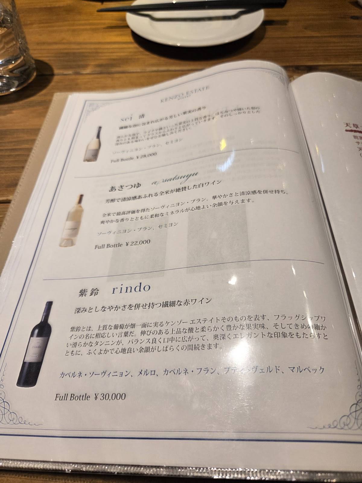 DINING BAR GALLO+++ガロプラス меню