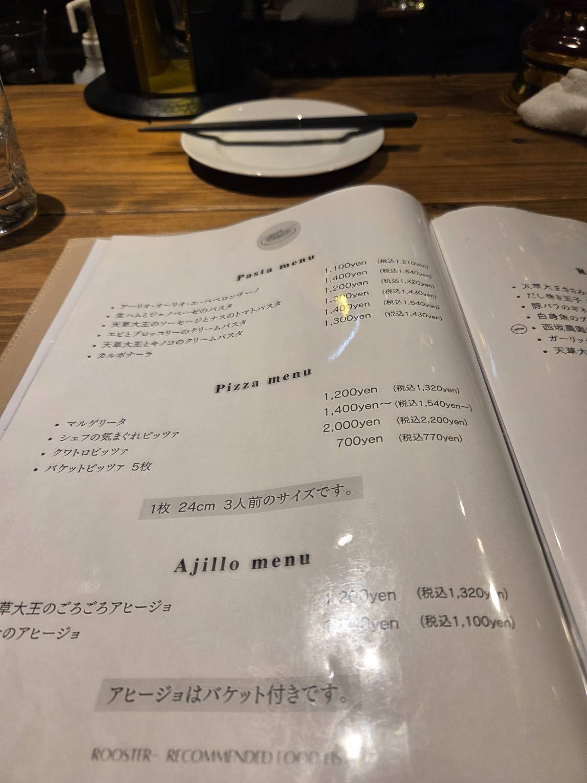 DINING BAR GALLO+++ガロプラス меню