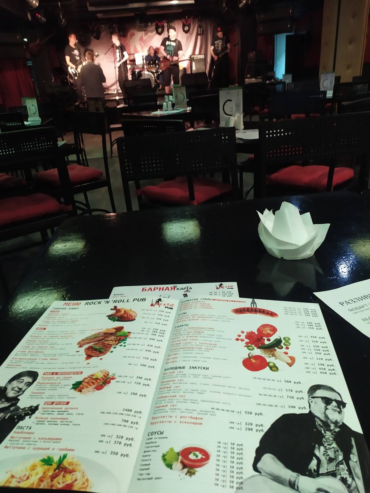 Ресторан & бар Rock`n`Roll PUB меню