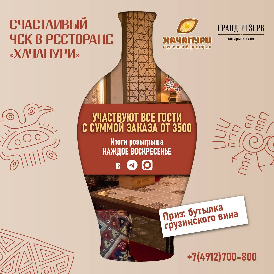 Кафе Вена меню