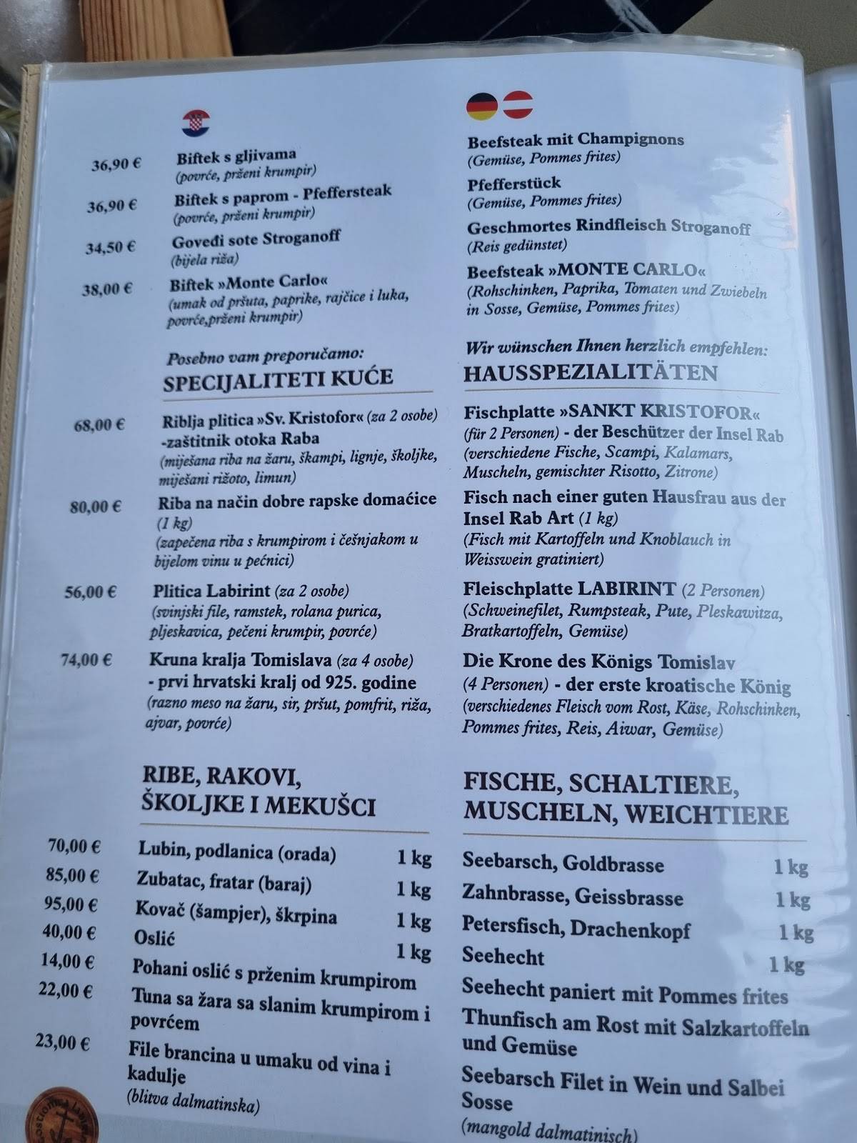 Restoran Labirint меню