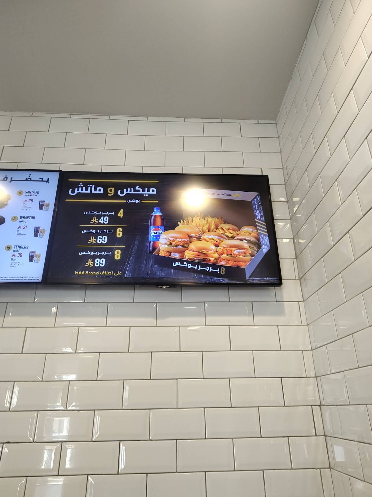 Hardee's меню