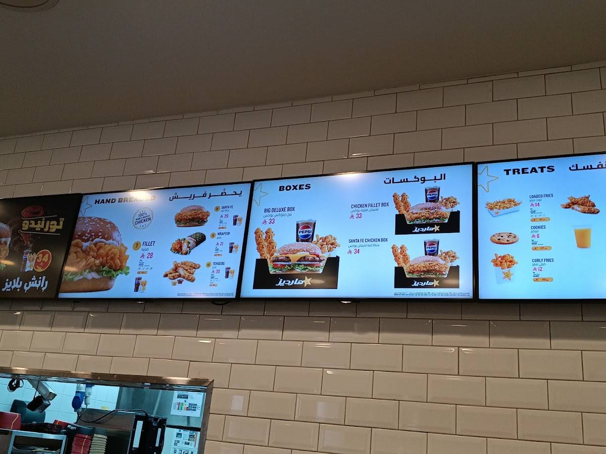 Hardee's меню