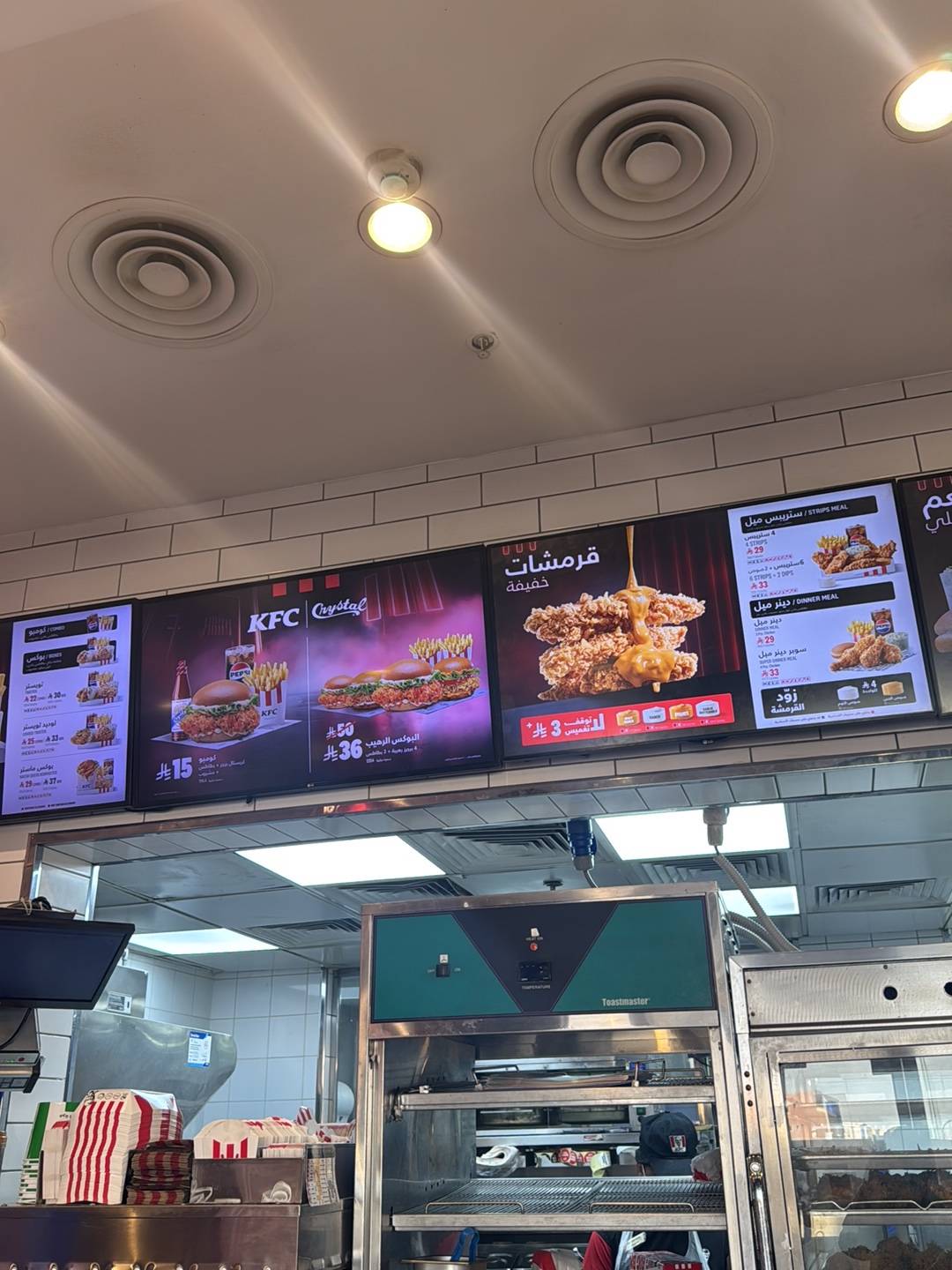 KFC меню
