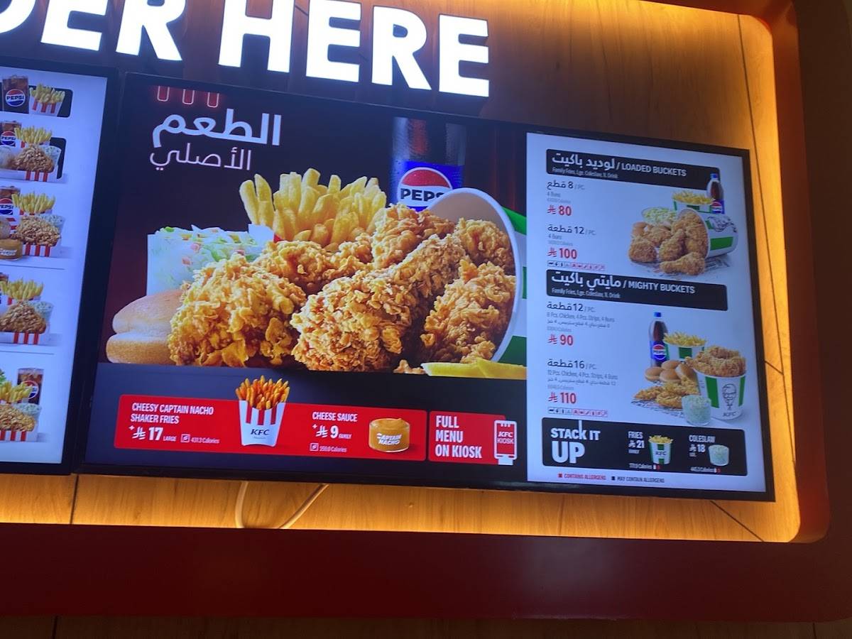KFC меню