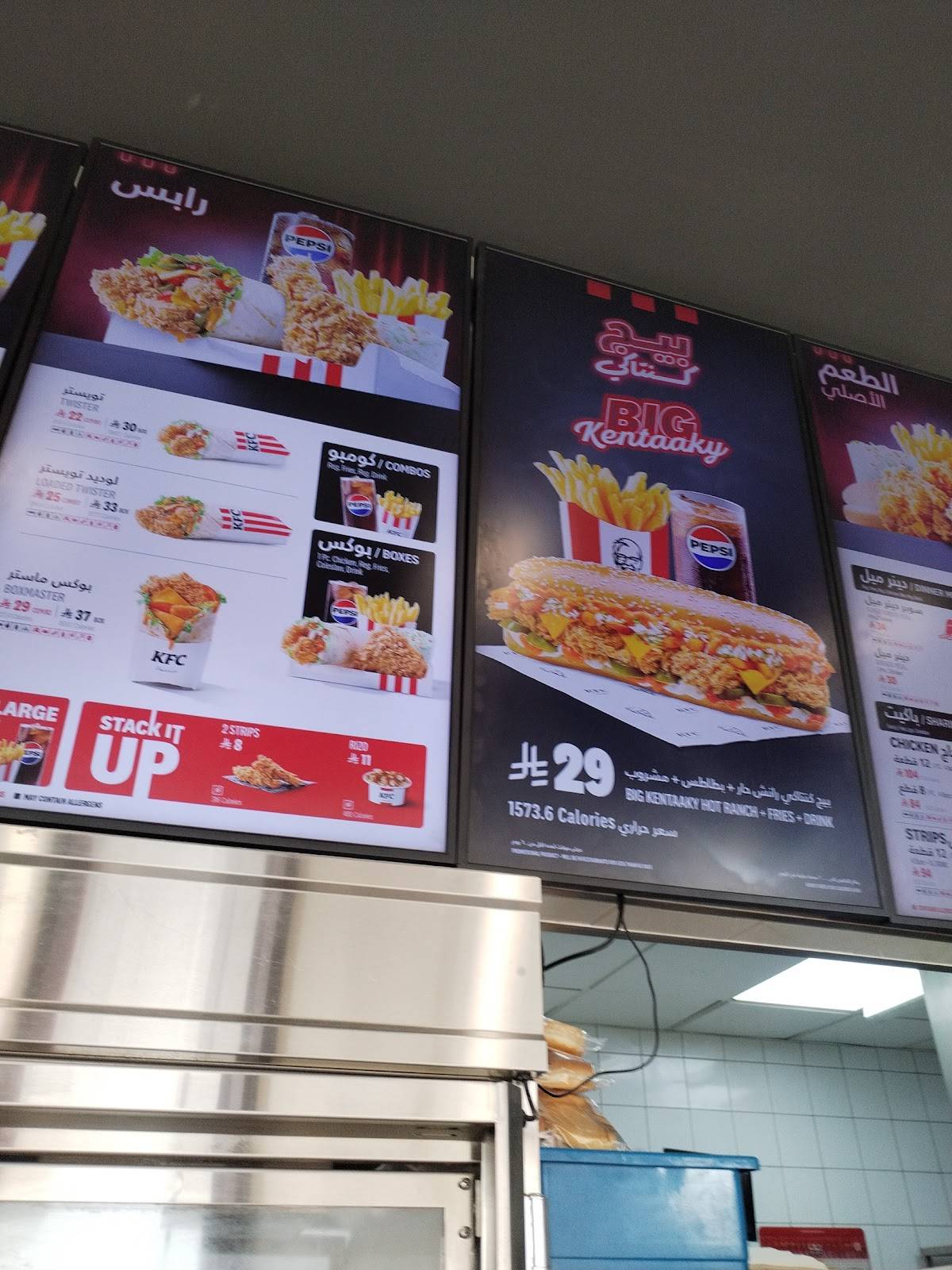 McDonald's ماكدونالدز меню