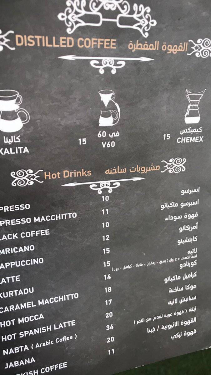 Starbucks меню
