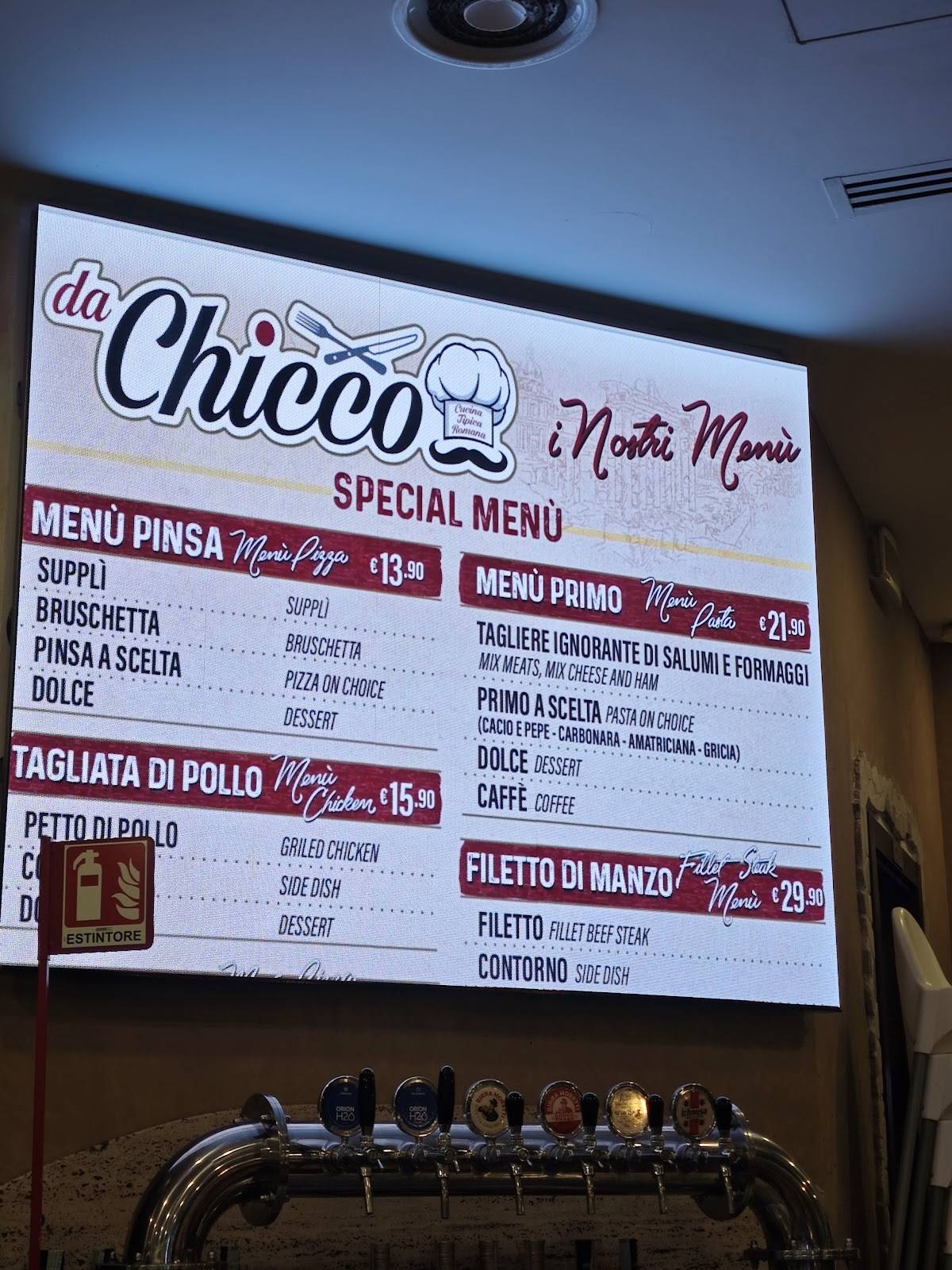 Da Chicco меню