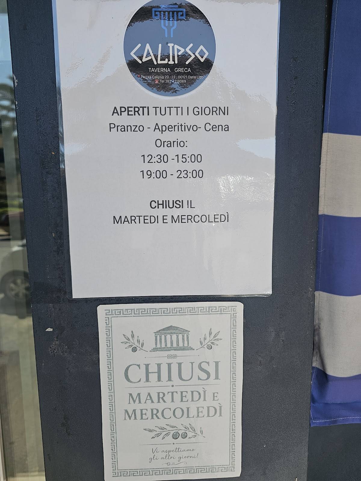 Taverna Greca CALIPSO меню