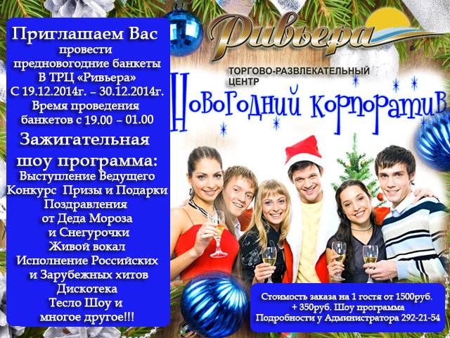 Room Cafe меню