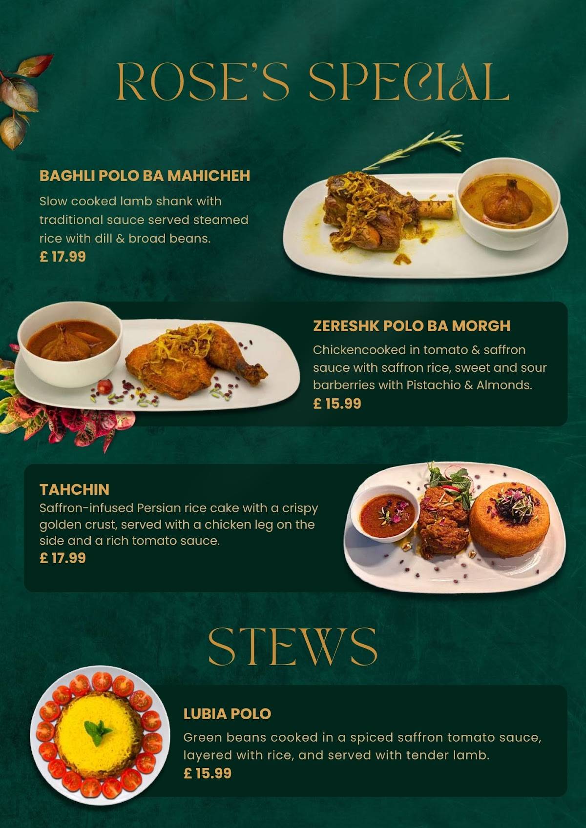 Rose Persian Restaurant & Bar меню