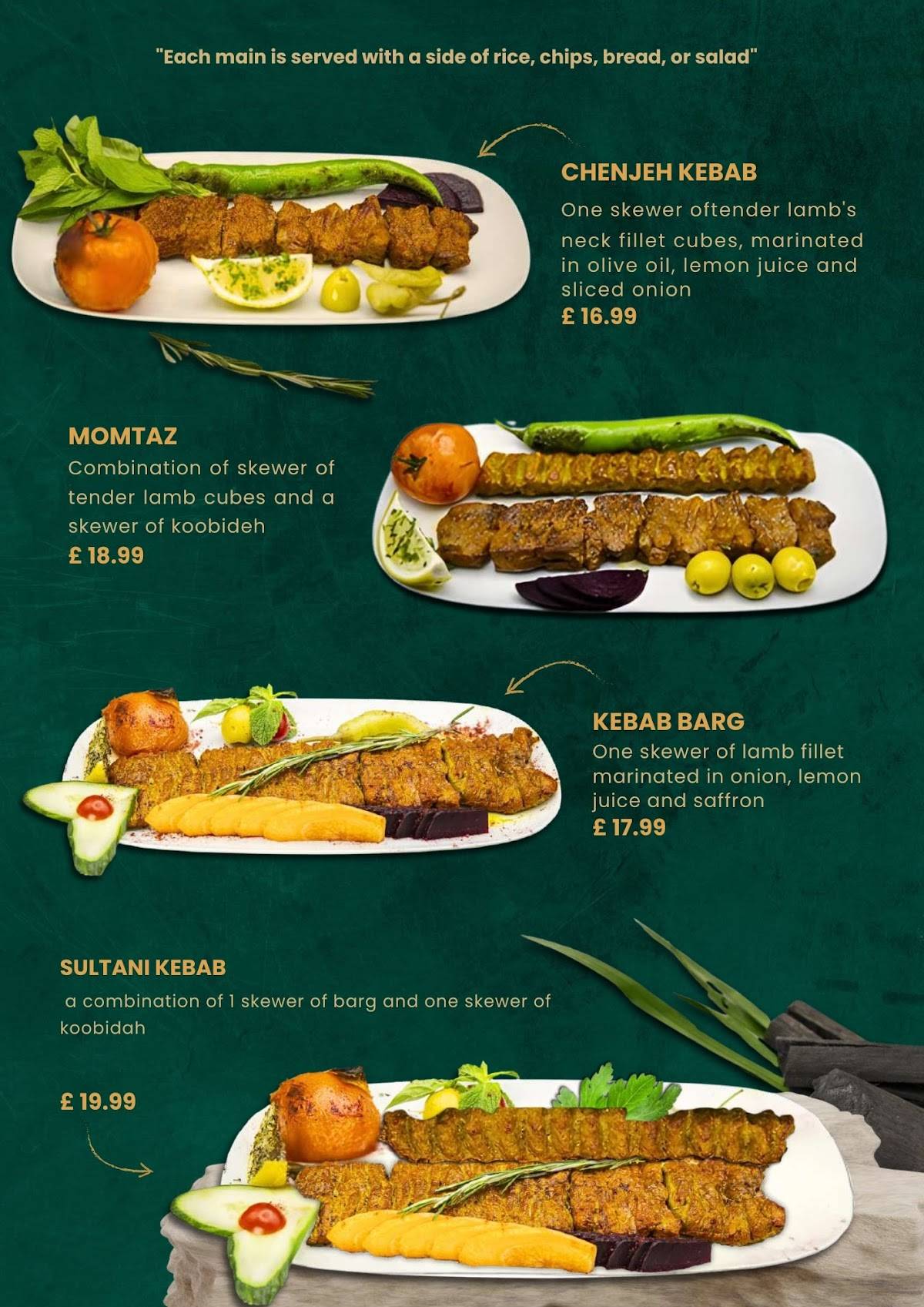 Rose Persian Restaurant & Bar меню