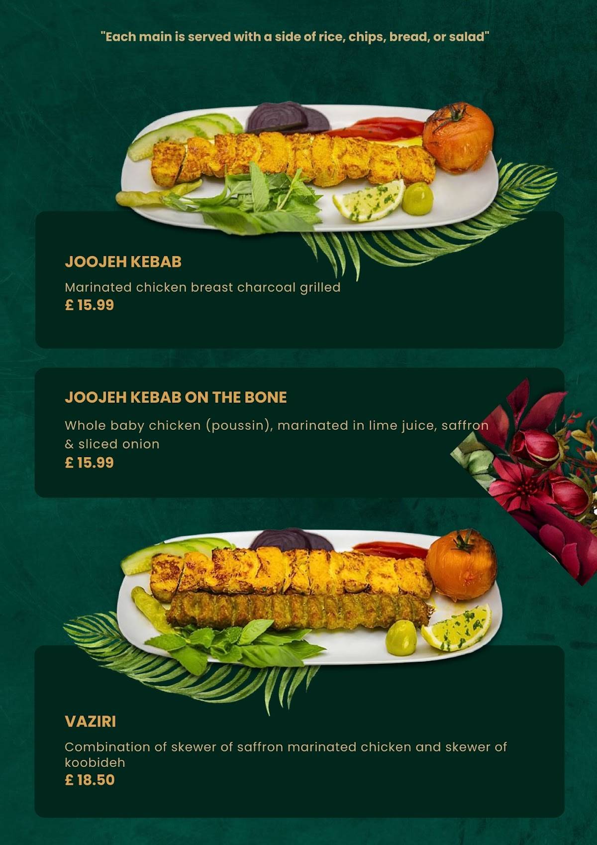 Rose Persian Restaurant & Bar меню