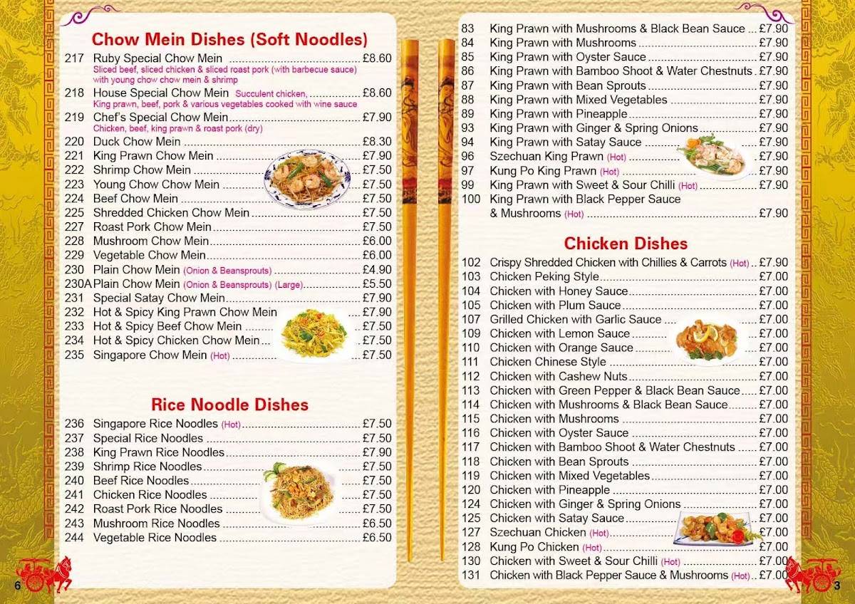 Ruby Chinese Takeaway меню