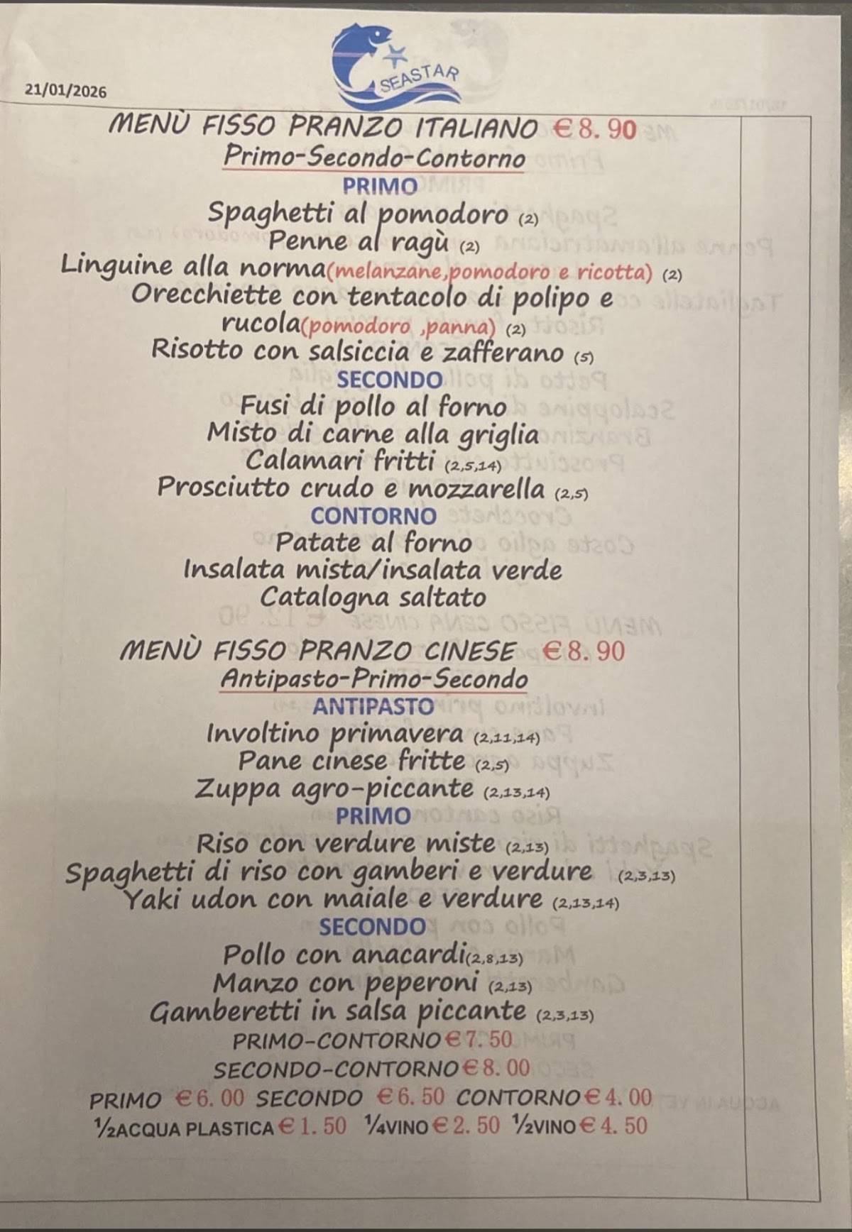 SEASTAR RISTORANTE меню
