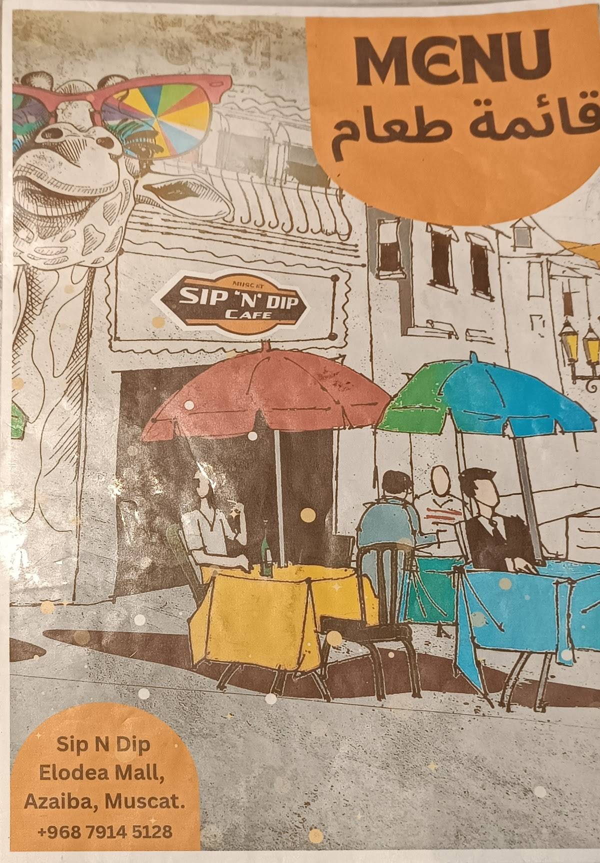 SIP 'N' DIP меню