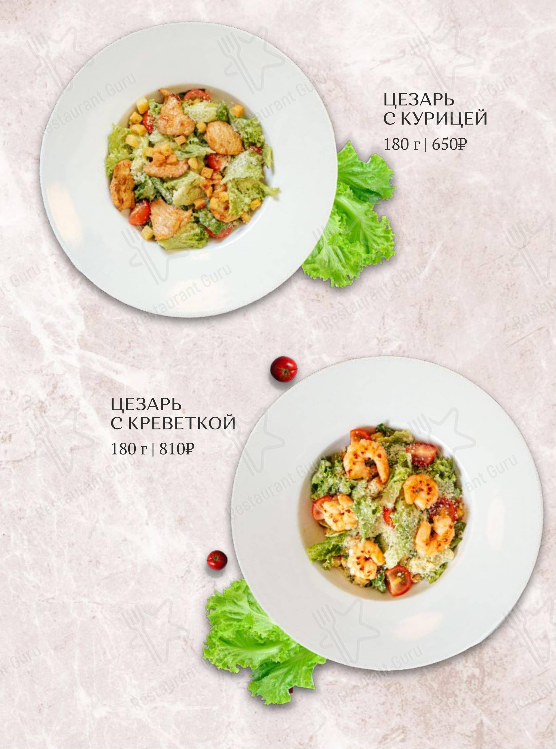 Ресторан 