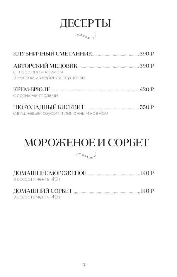 MadLabBar меню