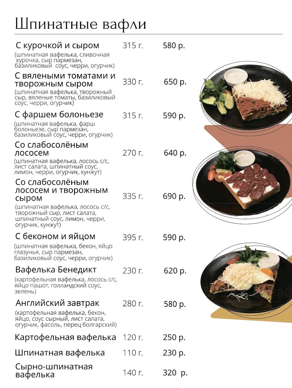 Фильтр меню