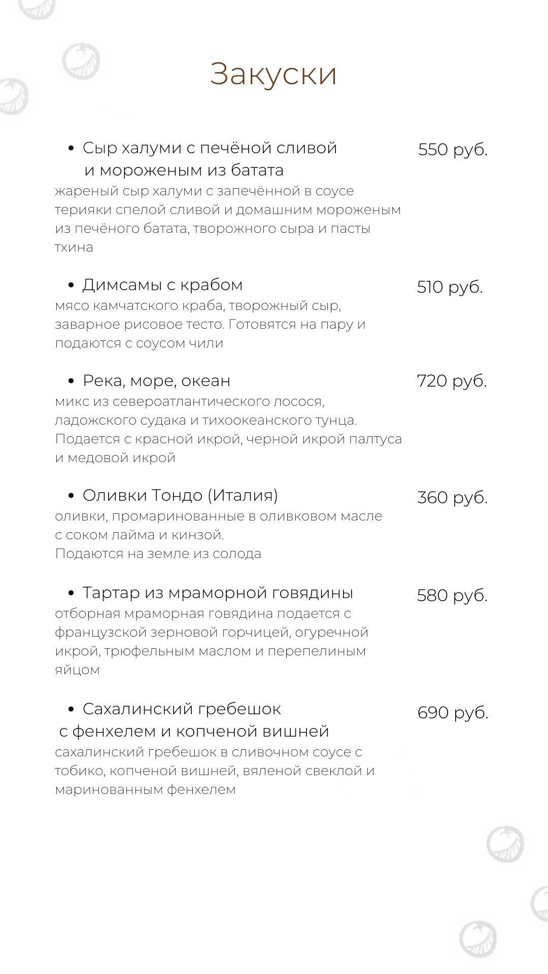 The Buddy Cafe меню