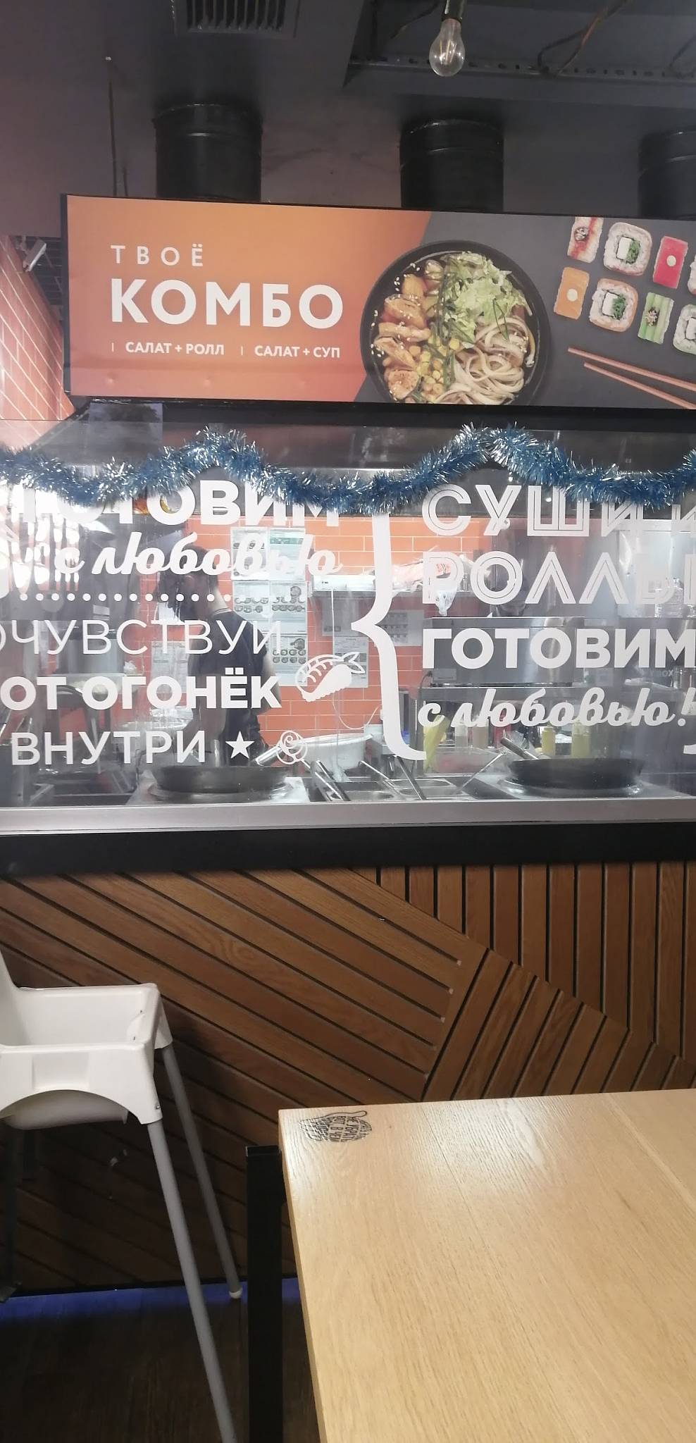 Mybox меню