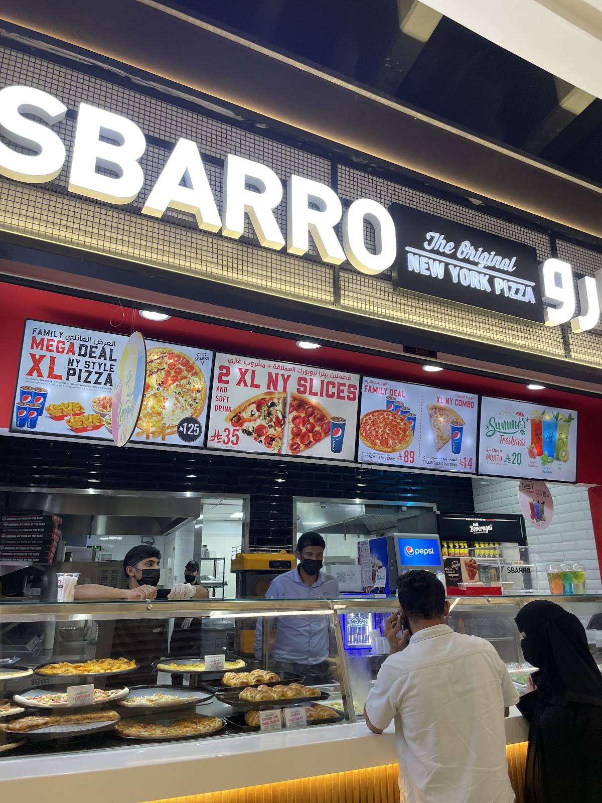 Sbarro меню