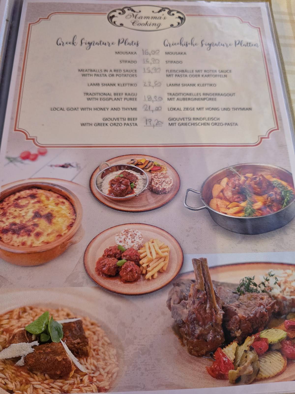 Select Restaurant Cafe меню
