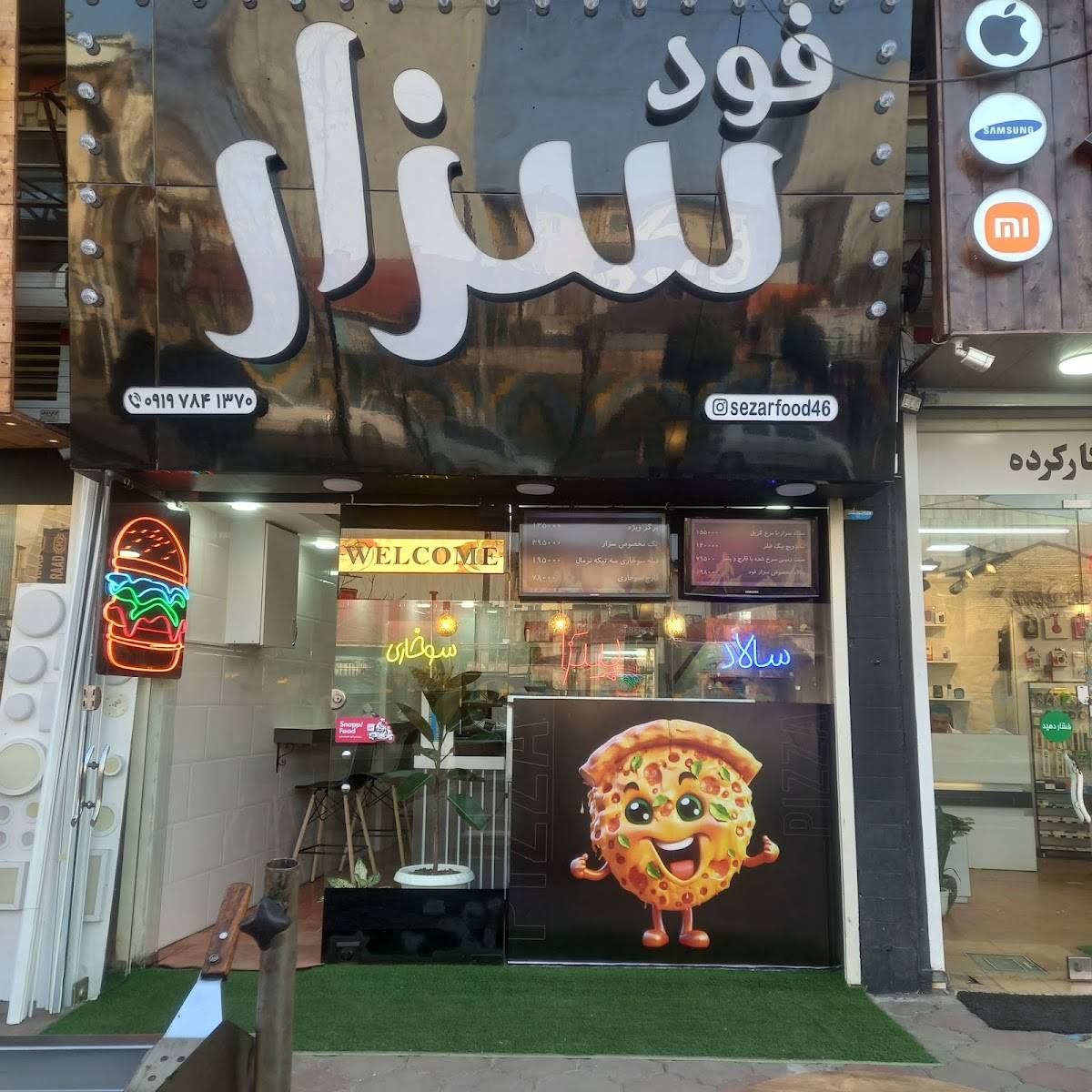 Sezar food меню