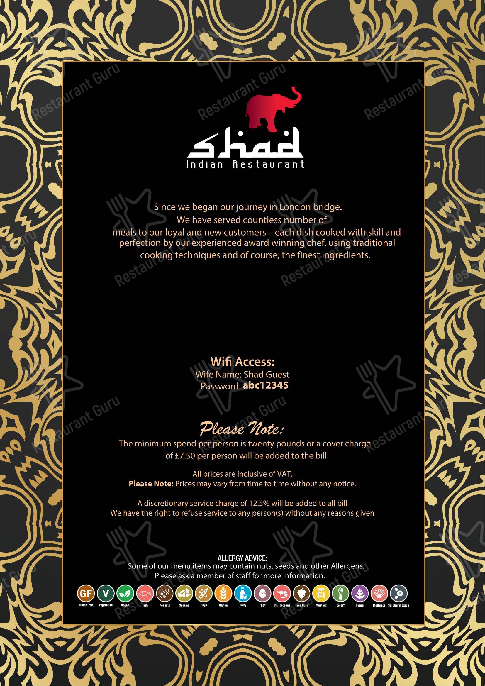 Меню ресторана Shad Indian Restaurant - 菜单