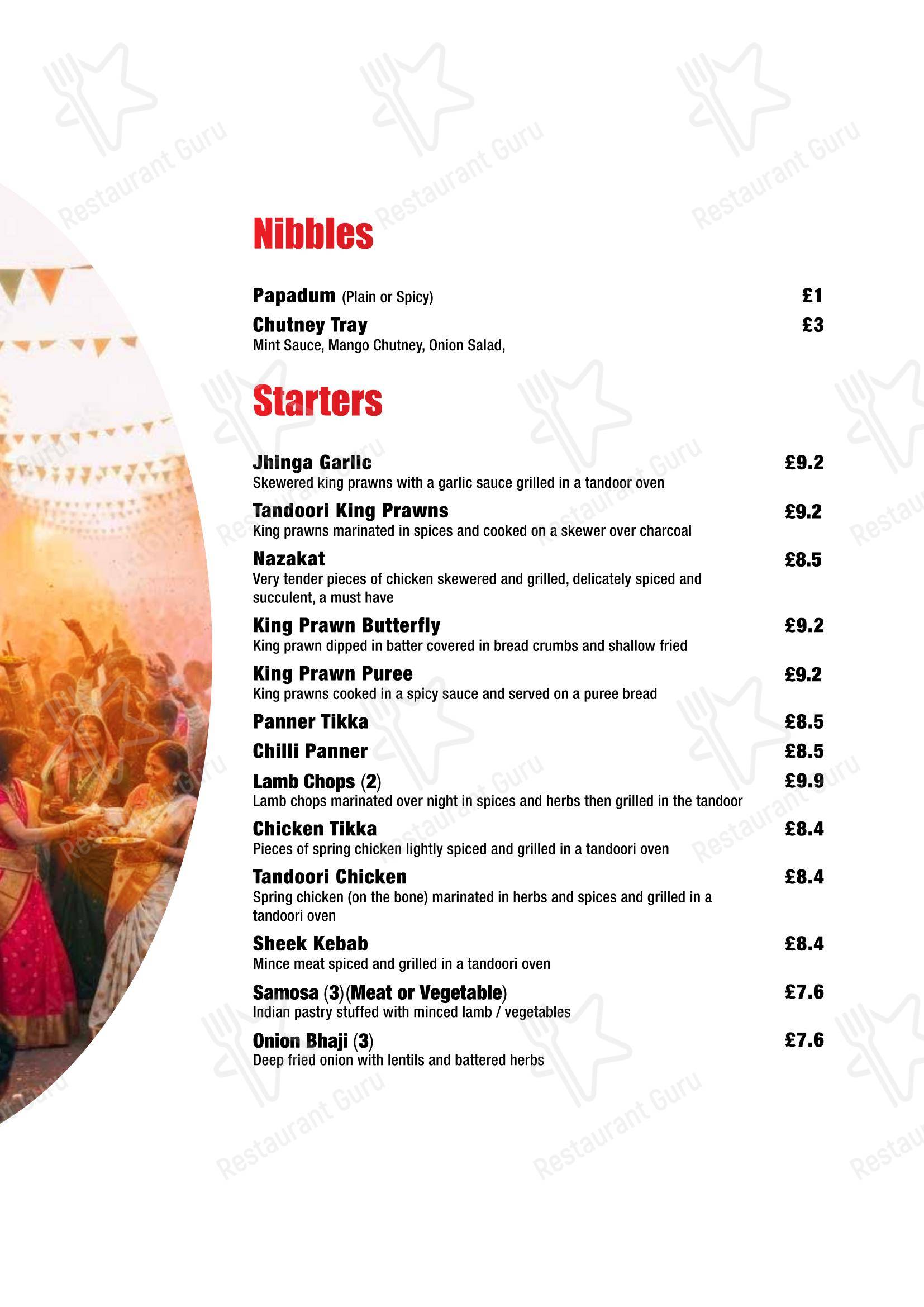 Меню ресторана Shad Indian Restaurant - 菜单