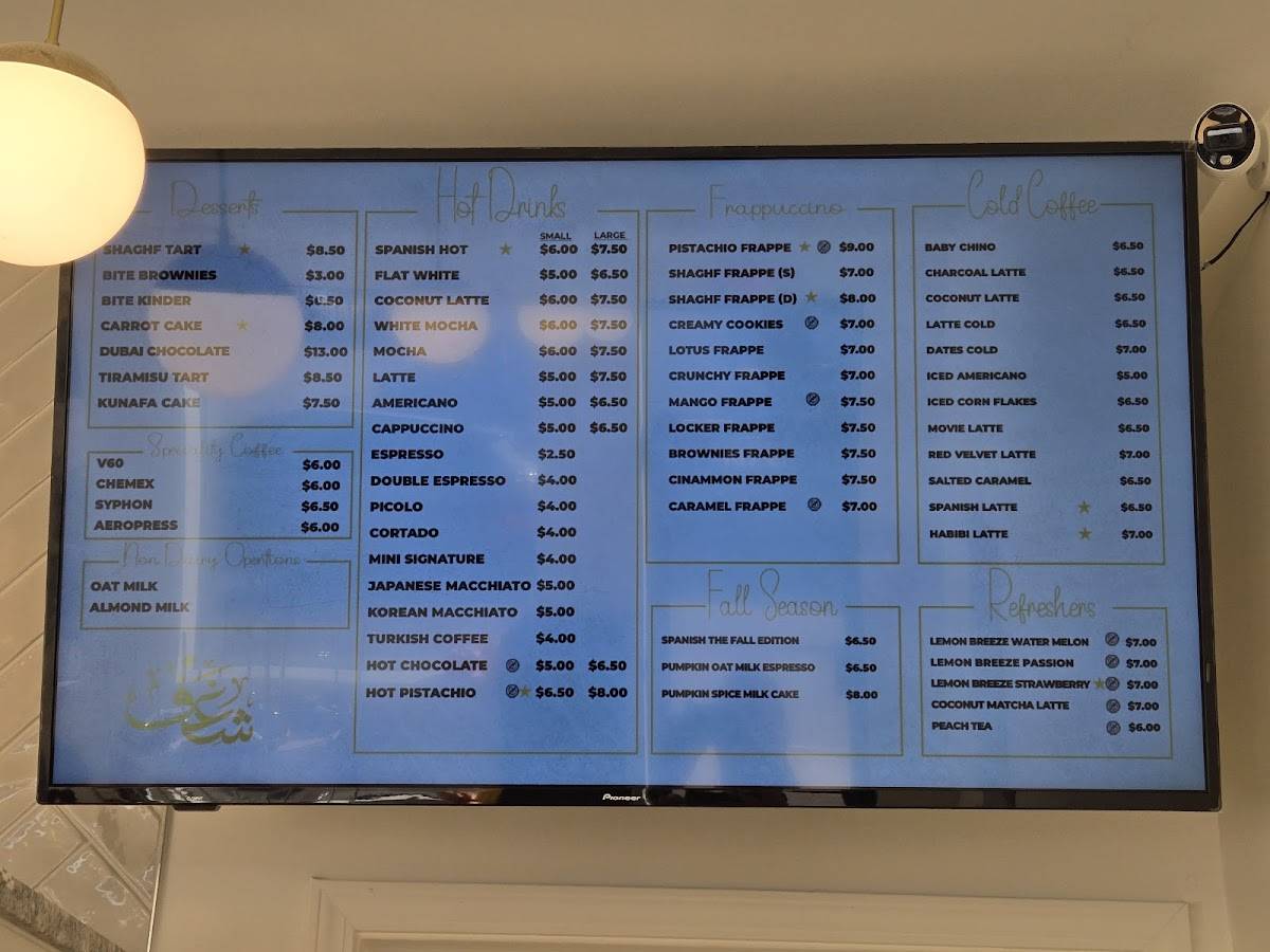 Shaghf cafe меню