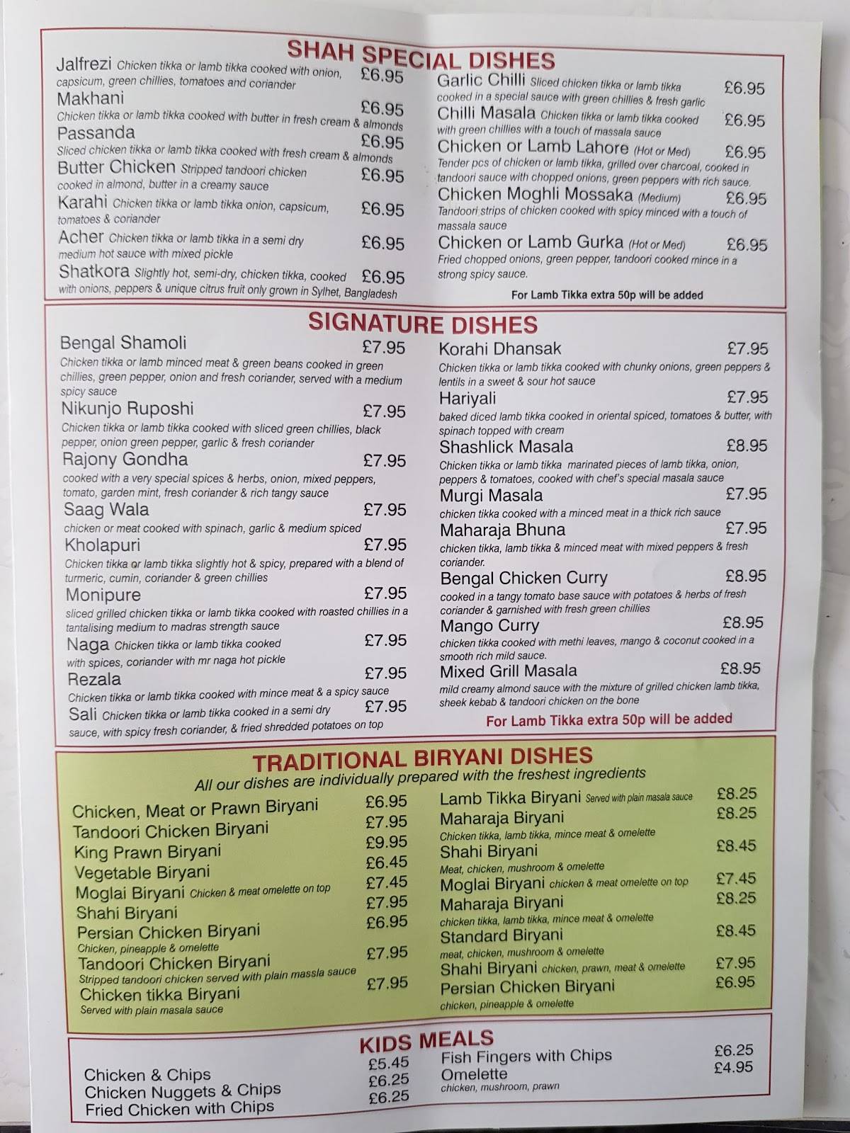 Shah Indian takeaway меню