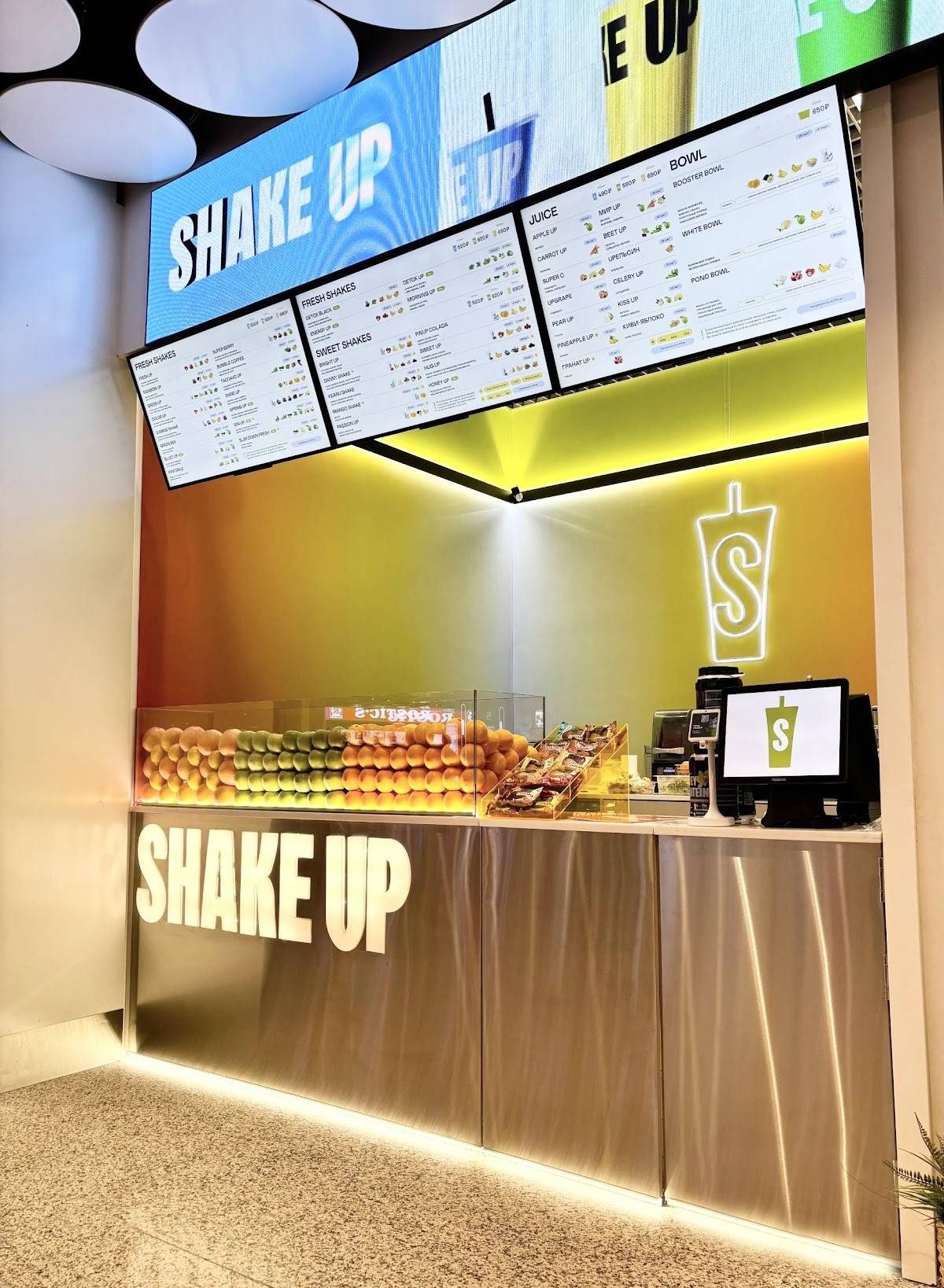 Shake Up меню