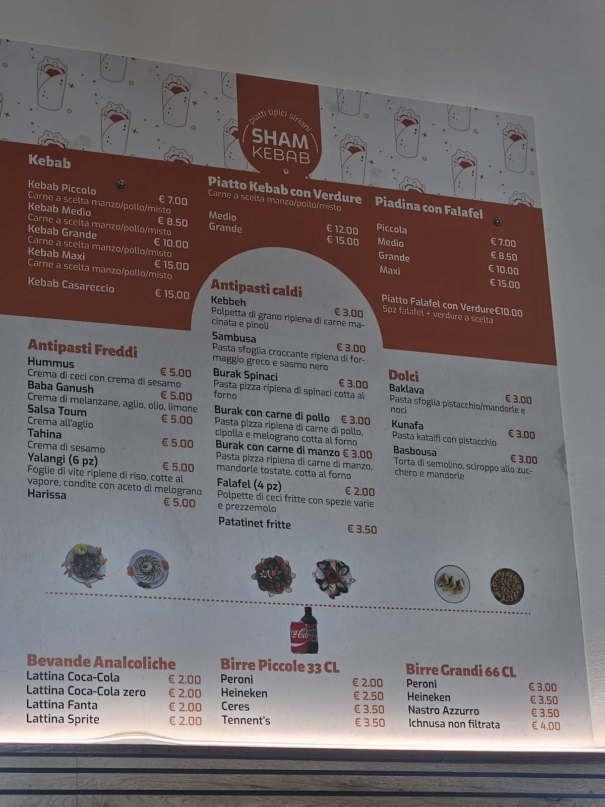 Sham kebab меню