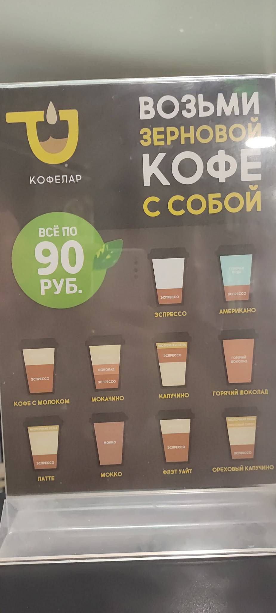 Halal King меню