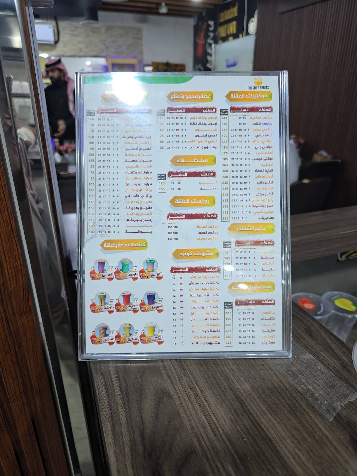 Shawarma Family меню