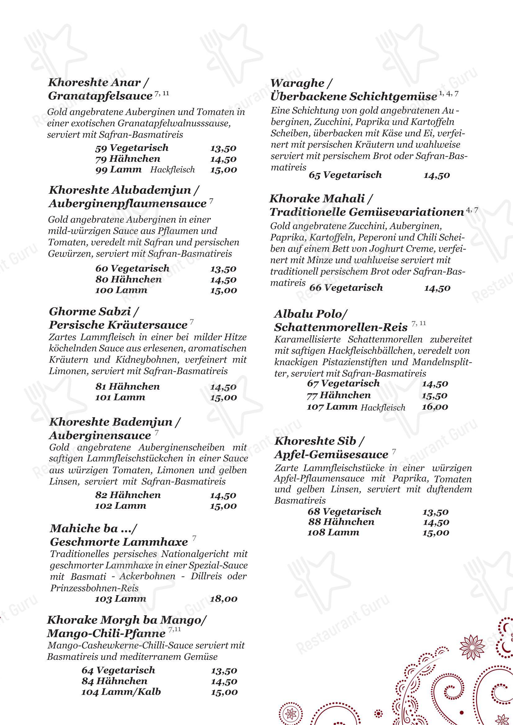 Меню ресторана Shayan - Меню