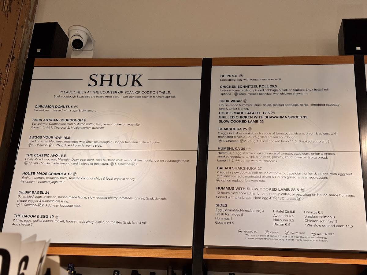 Shuk The Rocks меню